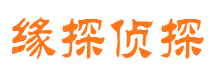 佛坪市私家侦探